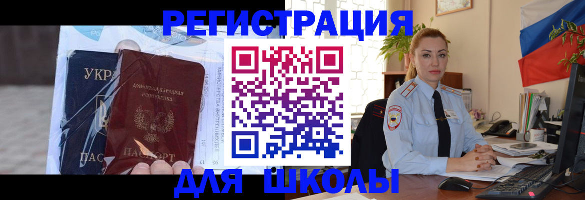временная регистрация надежно в Североуральске