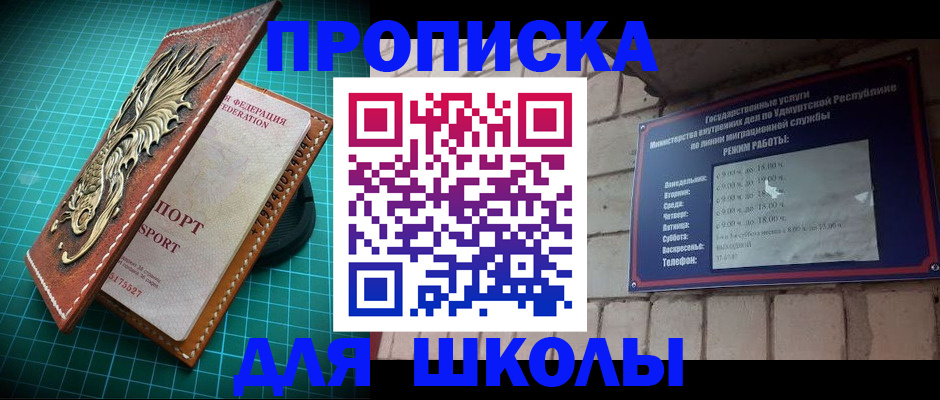 временная регистрация законно в Североуральске